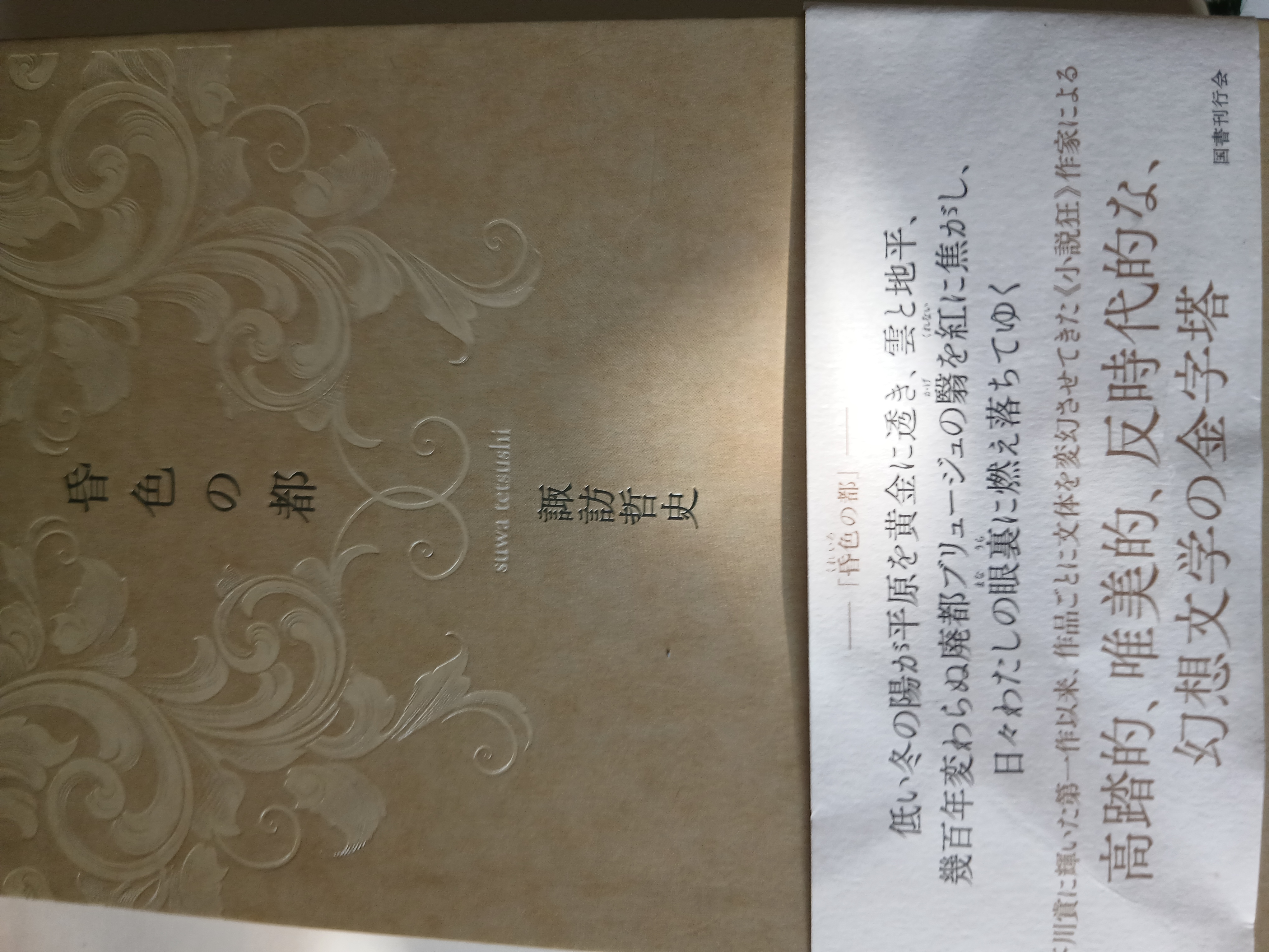 UI/UX実践
